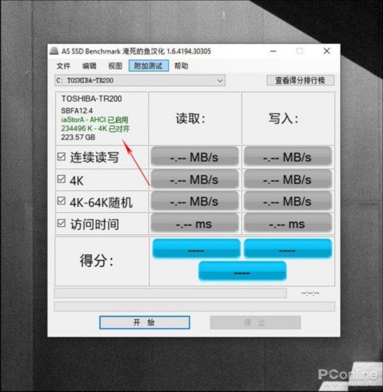 Win 10运行卡顿怎么办？10组最新系统优化技巧